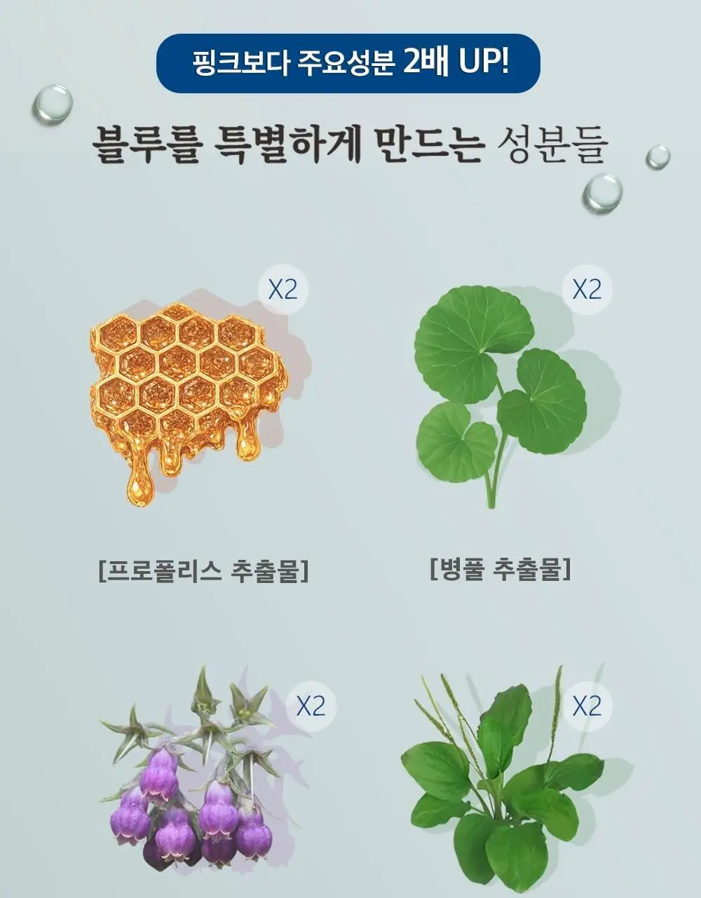 [병원 판매 청결제] 애프리 솔루션 버블 여성 청결제 3종 택 1 (블루/핑크) 상세페이지 10